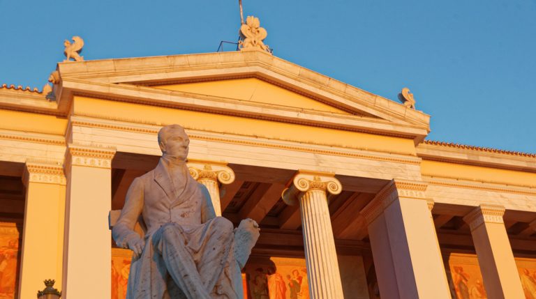 πρόγραμμα σπουδών