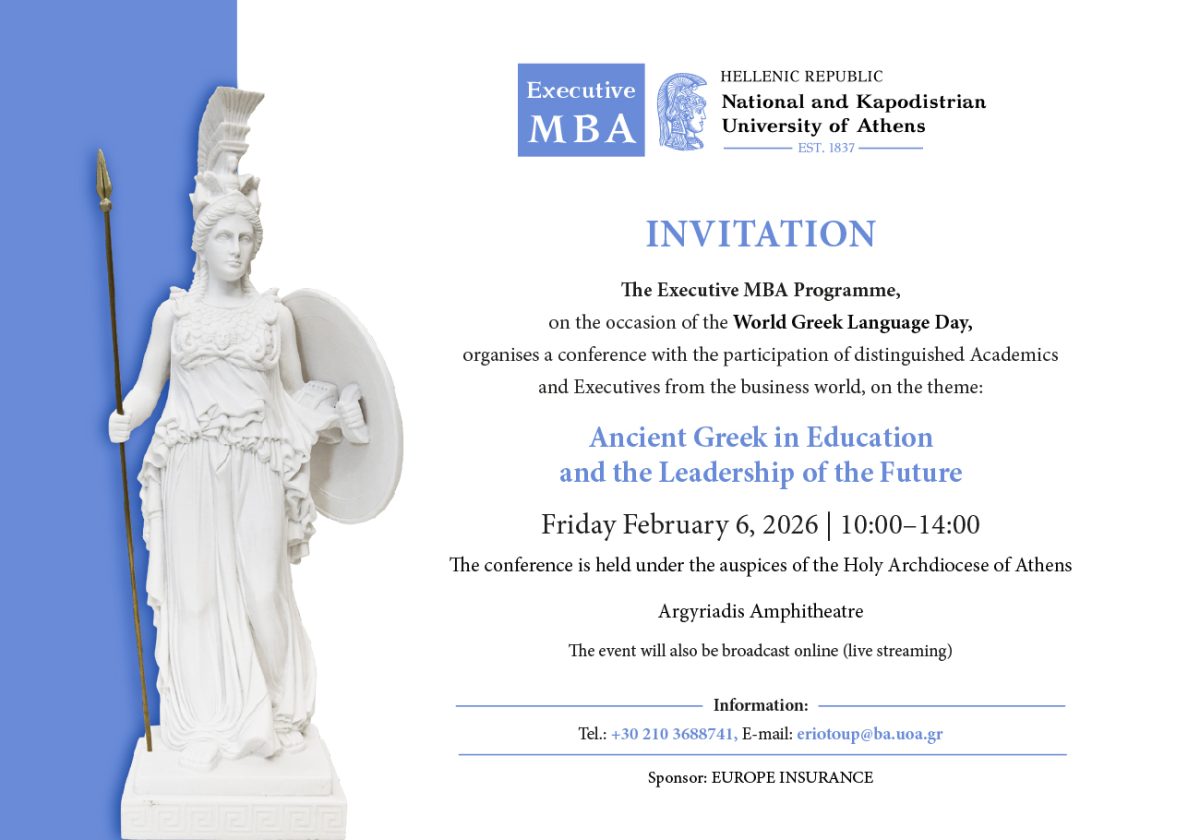 Ancient Greek in Education and the Leadership of the Future